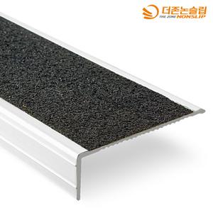 TH-1620 계단 미끄럼방지 논슬립 알루미늄 베이스 + 세라믹패드 10cm 단가