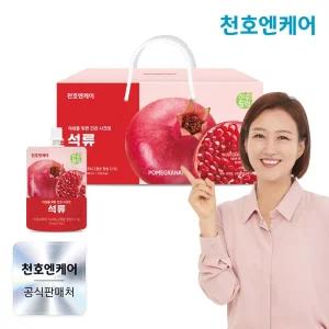 하루활력 석류즙 70ml 30팩/천호식품