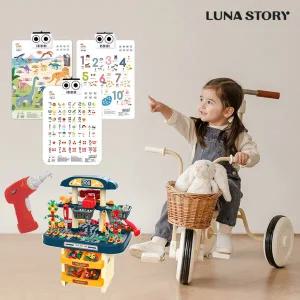 [루나스토리]사운드벽보/공구놀이/병원놀이/장난감 모음