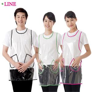 라인 주머니 투명 앞치마/미용실/커피숍/식당/업소/어린이집