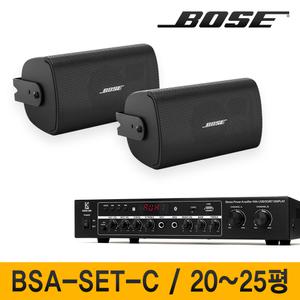 BSA-SET-C BOSE 매장용스피커 음식점 커피숍 까페 헤어샵 고급형 앰프 스피커