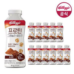 [켈로그] 프로틴 그래놀라 쉐이크 초코맛 50g x12개