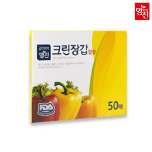 명진 알뜰 크린 위생 장갑 50매 1box(50개입)