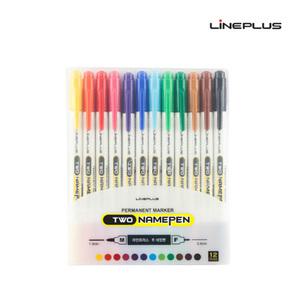 라인플러스 투네임펜 12색세트 (트윈네임펜)