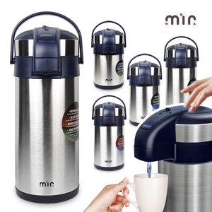 미르 진공 에어포트 보온보냉병 5종 (택1) 휴대용 대용량 캠핑 아웃도어 물병