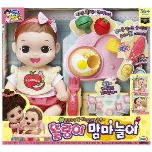 똘똘이 똘랑이 맘마놀이