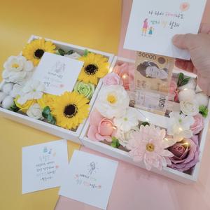 플라워 반전 용돈박스 돈티슈 부모님 환갑 칠순 팔순 돈뽑기