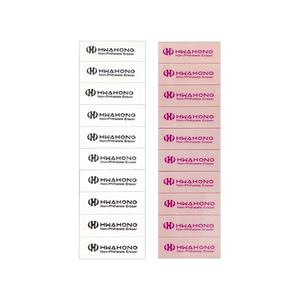 화홍 지우개 10개입 미술용지우개