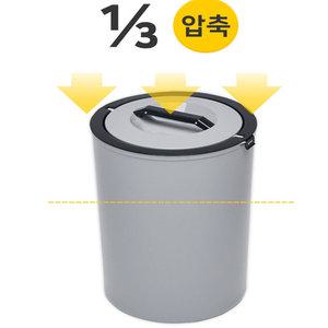 눌러드림 압축휴지통 압축쓰레기통 20리터 20L 종량재 기저귀 냄새차단