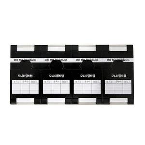 바퀴트랩(바퀴끈끈이) 1장(4개입) 모니터링트랩