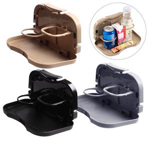 (차량용 테이블 컵홀더 A타입) 뒷자석 텀블러 거치대