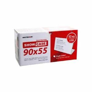 Q 쇼케이스 단면 7707 A090055B 90X55X1 8 50개입