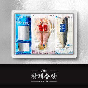 제주 갈치, 옥돔, 고등어 3종 수산물 선물세트