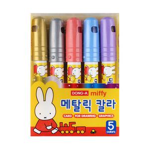 동아 미피 메탈릭칼라 5색 메탈색연필