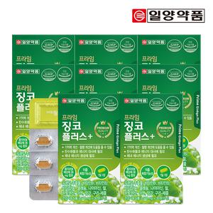 일양약품 프라임 징코 플러스 500mg x 30정 8박스 (총 8개월분)