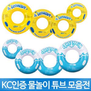 안전손잡이 물놀이용품 유아 아동 유아동 어린이 청소년 학생 여성 남성 여자 남자 성인 원형 대형 튜브