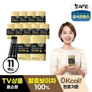 [GS단독][쇼핑백 증정] 찬물에 잘녹는 왕혜문 퓨어보이차 100 골드라벨 11박스 / 아이스보이차 / 개별스틱포장