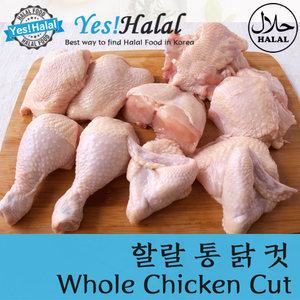 할랄 닭고기 통닭 컷 Halal Whole Chicken Cut (900g)