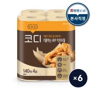 코디 기름먹는 UKP 무표백 키친타월 140매 x 4롤 6팩