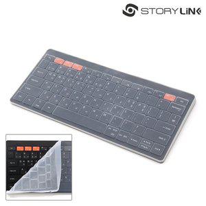 [스토리링크]삼성 스마트 키보드 트리오 500 EJ-B3400 전용 키스킨 커버 덮개 텐키리스 스킨 보호