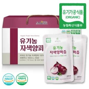 황지네이처 국내산 유기농 자색 적 양파즙 과채주스 100ml 30개