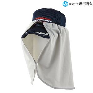 하마다 매쉬 썬가드 WPT024  마스크 햇빛가리개 낚시