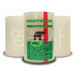 [기타]비닐하우스 텐트 천막 보수용테이프 두꺼운 하우스테이프 폭 140mm