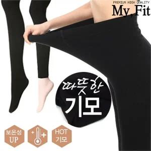 [하프클럽/] 포근한 겨울용 기모스타킹 무발 유발 팬티스타킹