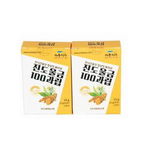 [롯데백화점]남도미향 [진도강황]진도울금100과립 15g x 2개(20스틱)