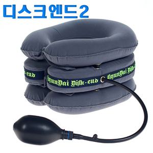 목 경추용 디스크엔드2 에어메디칼 목견인기/목트렉션