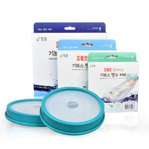 편리안 다리 기브스 방수 목욕/샤워 커버(M사이즈)