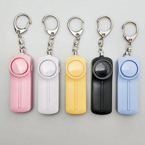 호신용경보기 호신용품 전자호루라기 휴대용 호신 경보기 키링