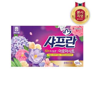 샤프란시트 후레쉬드림 50매