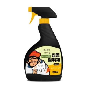 킹콩 탈취제 1000ml 베이비파우더향 고양이용