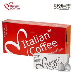 이탈리안커피 캡슐커피 데치소 100캡슐 네스프레소 호환