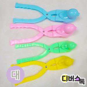 눈집게 오리 대 눈집게