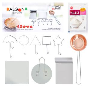한일 추억의 달고나 만들기 9종 세트( +식소다 ) / 뽑기 키트 국자 재료 문방구