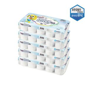 뽀삐 엠보싱 두루마리 화장지 50m 10롤 x 5팩 업소용 대용량 45043