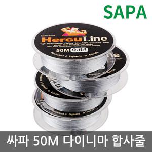 싸파 다이니마 골드 목줄 원줄 합사줄/낚시줄/바다낚시 민물낚시 루어낚시