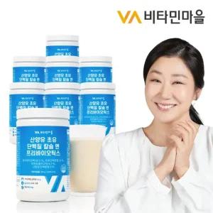 산양유 초유 단백질 칼슘 앤 프리바이오틱스 280g x 8병