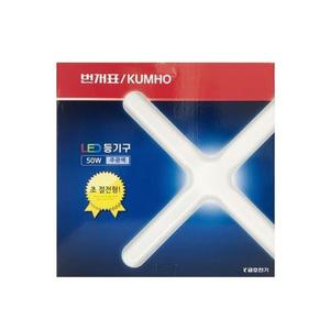 번개표 십자형 LED 등기구 50W 십자등 형광등 조명