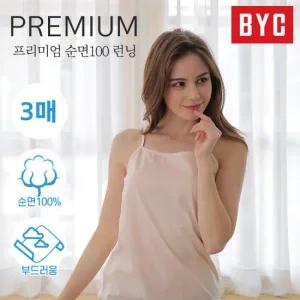 BYC 여성 소프트 순면 이너 끈나시 스킨 3매