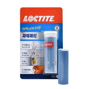 록타이트 초강력 파워퍼티 (48g) 실내외 보수, 고체 에폭시
