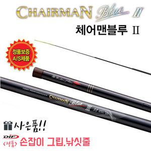 DIF레포츠 체어맨 블루2  24칸~32칸 민물낚시대 민물대 붕어낚시대 최저