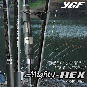 [SAPA]영규 마이티 렉스 360 원투 낚시 대 바다 민물 갯바위 장어