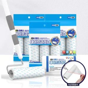 [리벤스]서서쓰는 스탠드형 테이프크리너 13종(밀대+본체+거치대+리필10개)/돌돌이/돌돌이세트