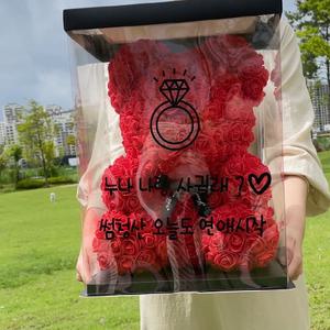 레터링제작 축하메세지 로즈플라워 곰돌이 장미꽃다발 여친 남친 생일선물
