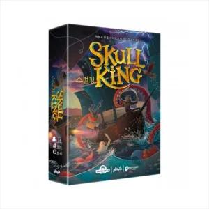 스컬킹 신판 (확장 포함)