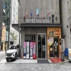 [서울] 명동 스타힐스 호텔(서울모텔/중구모텔/중구명동 스타힐스 호텔)