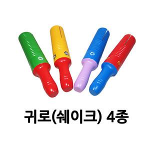 귀로-쉐이크 원목악기 원목귀로 악기 리듬악기 타악기